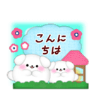 マルチーズ/毎年使える♡年末年始スタンプ5（個別スタンプ：17）