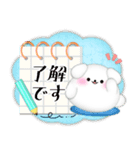 マルチーズ/毎年使える♡年末年始スタンプ5（個別スタンプ：19）