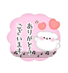 マルチーズ/毎年使える♡年末年始スタンプ5（個別スタンプ：26）