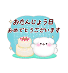 マルチーズ/毎年使える♡年末年始スタンプ5（個別スタンプ：32）