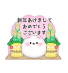 ポメラニアン/毎年使える♡年末年始お正月5（個別スタンプ：1）