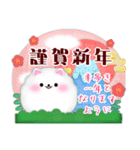 ポメラニアン/毎年使える♡年末年始お正月5（個別スタンプ：2）
