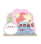 ポメラニアン/毎年使える♡年末年始お正月5（個別スタンプ：8）