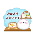 ポメラニアン/毎年使える♡年末年始お正月5（個別スタンプ：16）