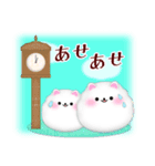 ポメラニアン/毎年使える♡年末年始お正月5（個別スタンプ：28）