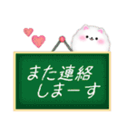 ポメラニアン/毎年使える♡年末年始お正月5（個別スタンプ：29）