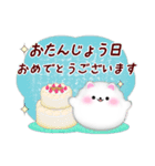 ポメラニアン/毎年使える♡年末年始お正月5（個別スタンプ：32）