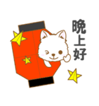 【犬屋】うちの子1番(日本スピッツ)①（個別スタンプ：7）