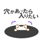 【犬屋】うちの子1番(日本スピッツ)①（個別スタンプ：25）