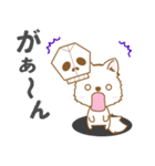 【犬屋】うちの子1番(日本スピッツ)①（個別スタンプ：29）