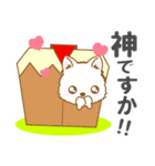 【犬屋】うちの子1番(日本スピッツ)①（個別スタンプ：30）