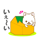 【犬屋】うちの子1番(日本スピッツ)①（個別スタンプ：31）