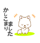 【犬屋】うちの子1番(日本スピッツ)①（個別スタンプ：33）