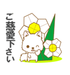 【犬屋】うちの子1番(日本スピッツ)①（個別スタンプ：37）