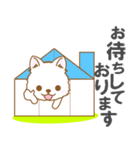【犬屋】うちの子1番(日本スピッツ)①（個別スタンプ：38）
