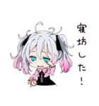 寝坊した地雷ちゃん（個別スタンプ：1）