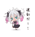寝坊した地雷ちゃん（個別スタンプ：4）