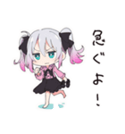 寝坊した地雷ちゃん（個別スタンプ：5）