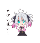 寝坊した地雷ちゃん（個別スタンプ：6）