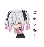 寝坊した地雷ちゃん（個別スタンプ：8）