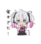 寝坊した地雷ちゃん（個別スタンプ：11）