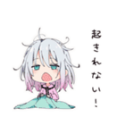 寝坊した地雷ちゃん（個別スタンプ：13）