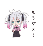 寝坊した地雷ちゃん（個別スタンプ：15）