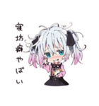 寝坊した地雷ちゃん（個別スタンプ：16）