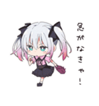 寝坊した地雷ちゃん（個別スタンプ：17）