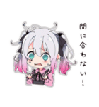 寝坊した地雷ちゃん（個別スタンプ：20）