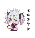 寝坊した地雷ちゃん（個別スタンプ：24）
