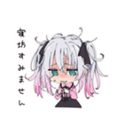 寝坊した地雷ちゃん（個別スタンプ：29）