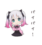 寝坊した地雷ちゃん（個別スタンプ：40）