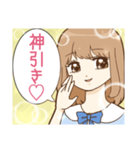 激アツ！きらきら美少女スタンプ（個別スタンプ：4）