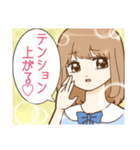 激アツ！きらきら美少女スタンプ（個別スタンプ：13）