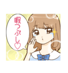 激アツ！きらきら美少女スタンプ（個別スタンプ：26）