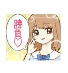 激アツ！きらきら美少女スタンプ（個別スタンプ：32）
