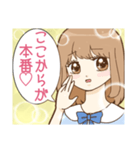 激アツ！きらきら美少女スタンプ（個別スタンプ：37）