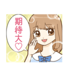 激アツ！きらきら美少女スタンプ（個別スタンプ：38）