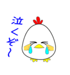nobobi chickinピペ（個別スタンプ：1）