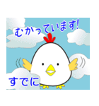 nobobi chickinピペ（個別スタンプ：2）
