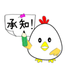 nobobi chickinピペ（個別スタンプ：4）