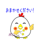 nobobi chickinピペ（個別スタンプ：5）