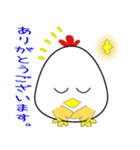 nobobi chickinピペ（個別スタンプ：8）