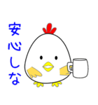 nobobi chickinピペ（個別スタンプ：11）