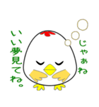 nobobi chickinピペ（個別スタンプ：12）