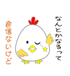 nobobi chickinピペ（個別スタンプ：15）