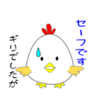 nobobi chickinピペ（個別スタンプ：16）