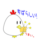 nobobi chickinピペ（個別スタンプ：17）