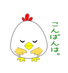 nobobi chickinピペ（個別スタンプ：18）